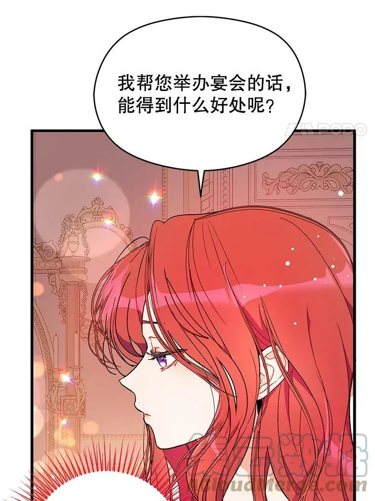 39.宴会24