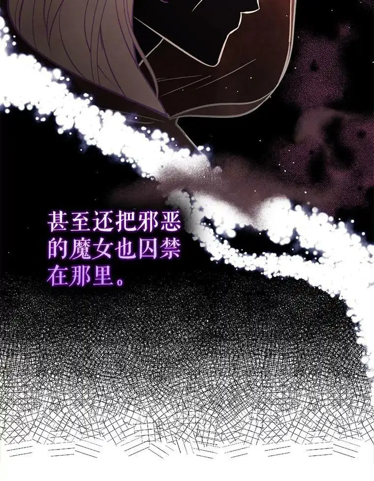 50.直面危险71