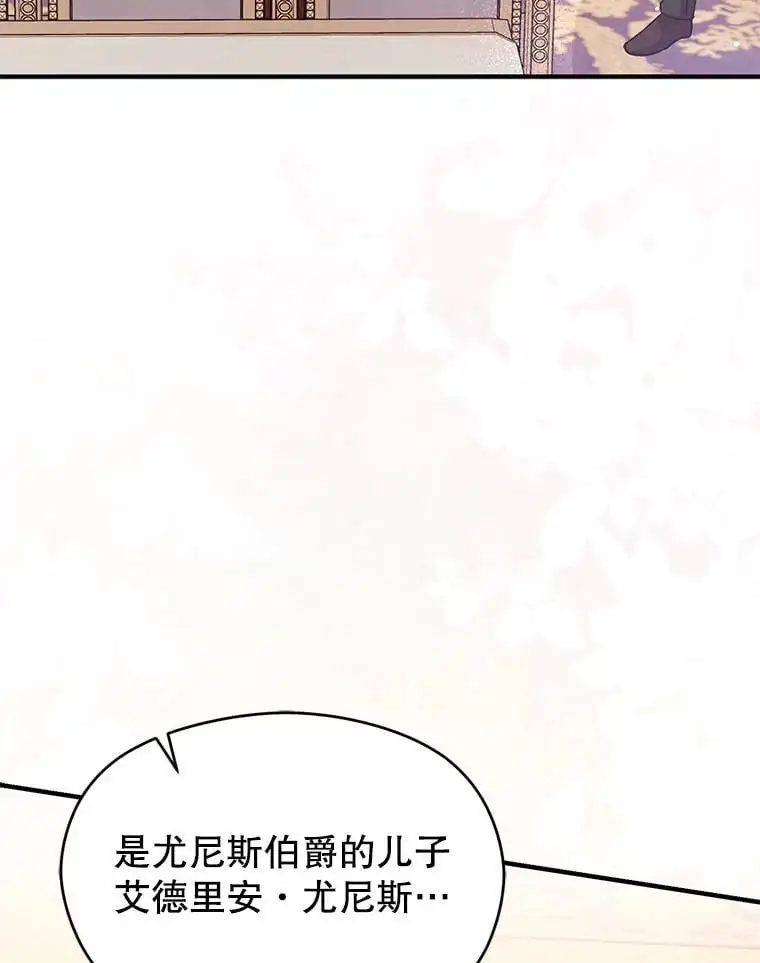75.公主被起诉2