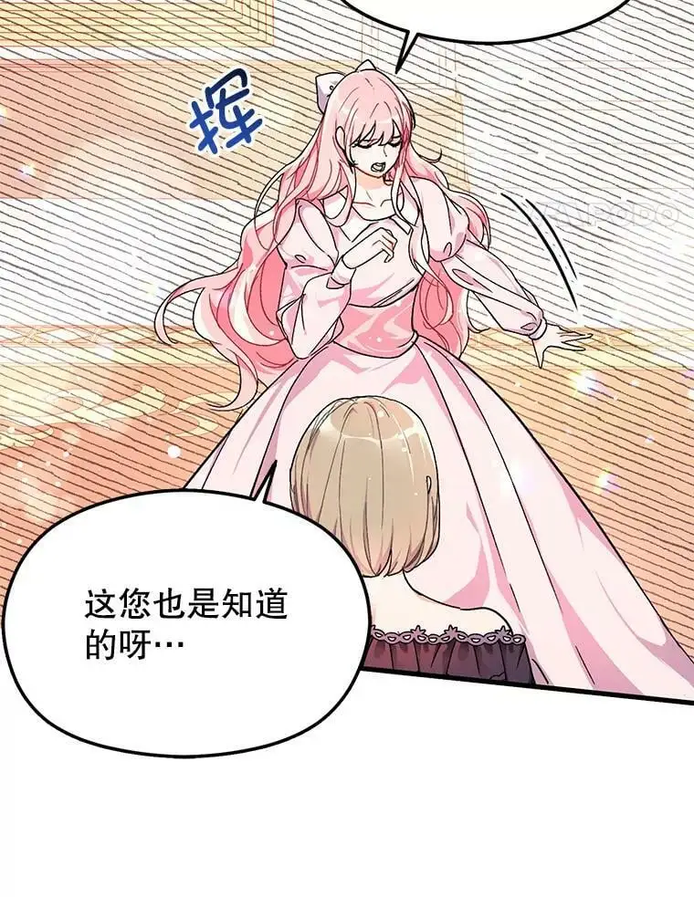 36.放弃利安13