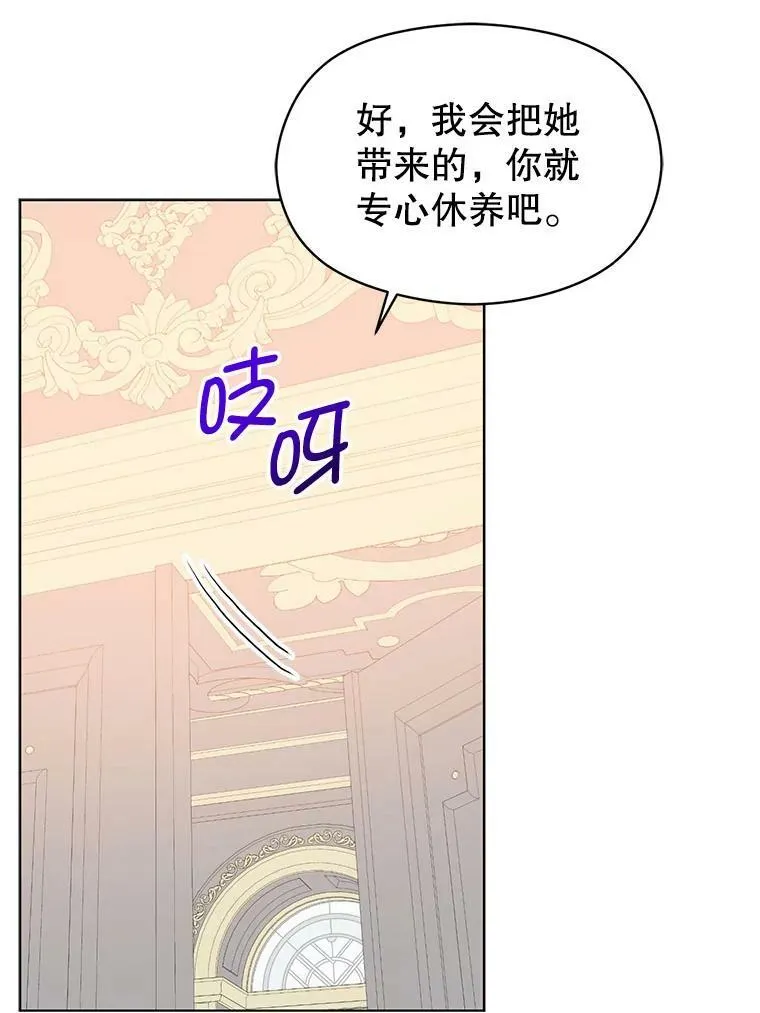 21.不一样的感情61