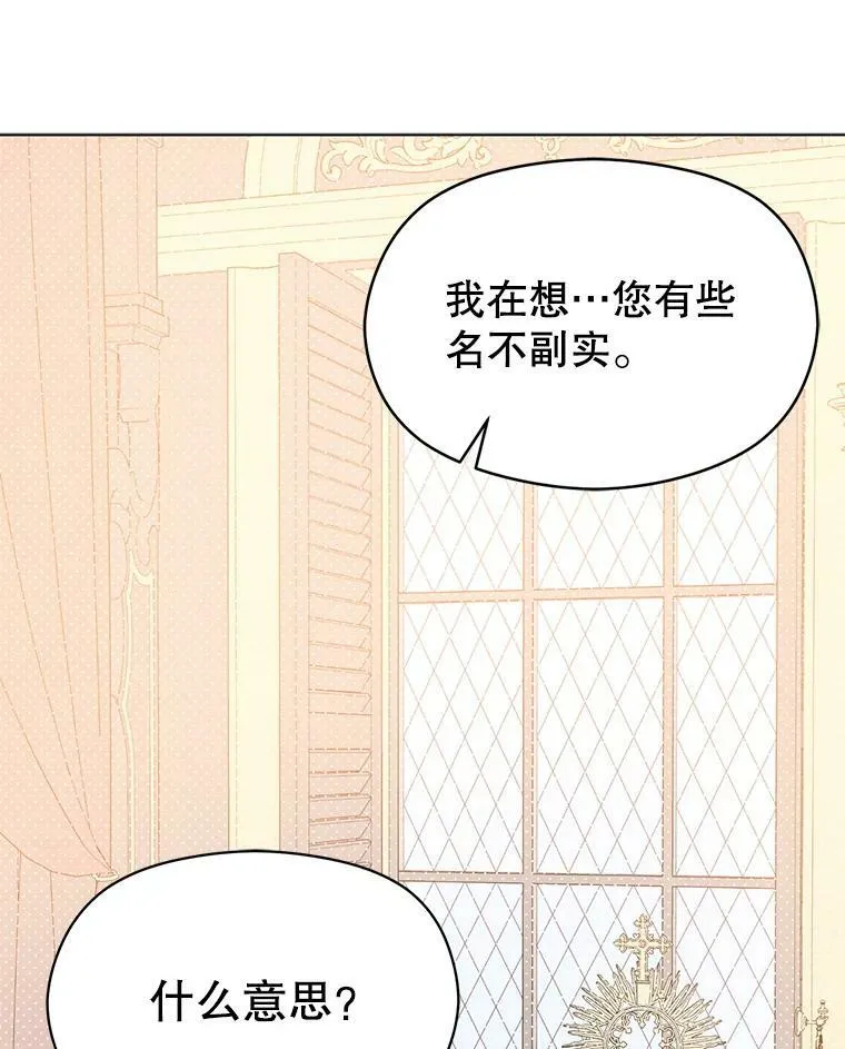 21.不一样的感情9