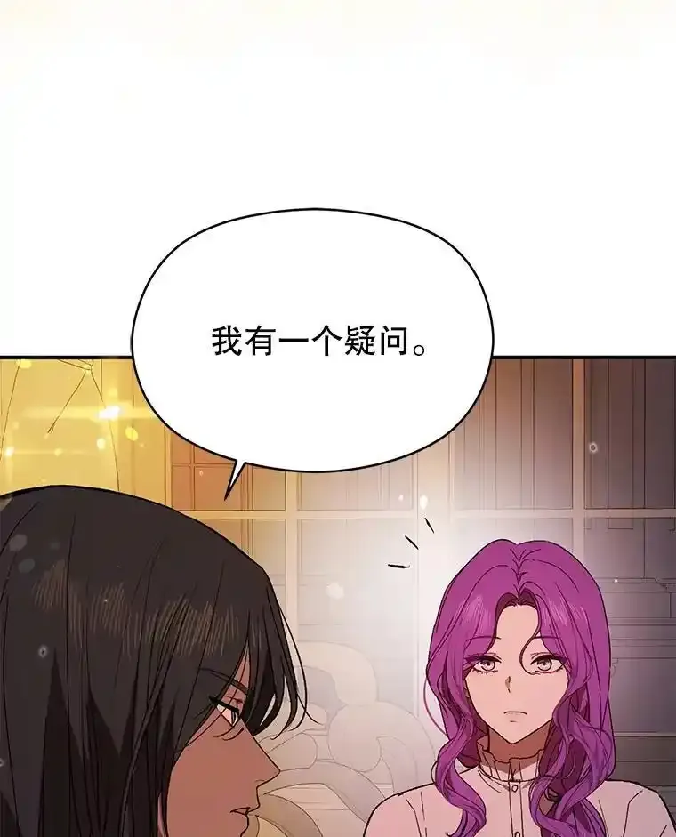 82.红线的秘密106