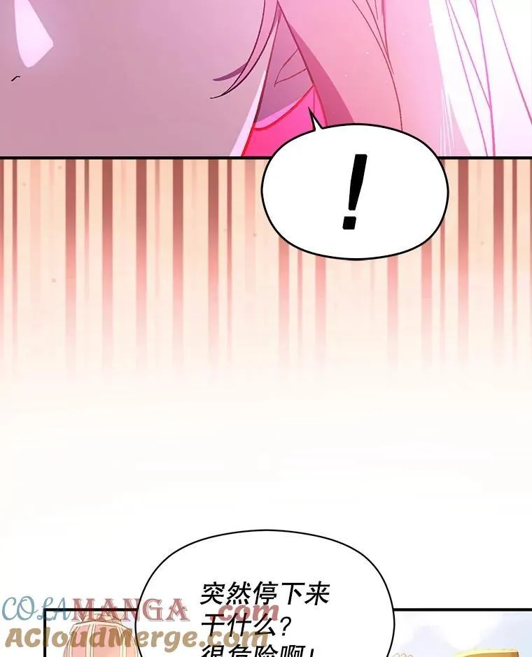 93.正面冲突12