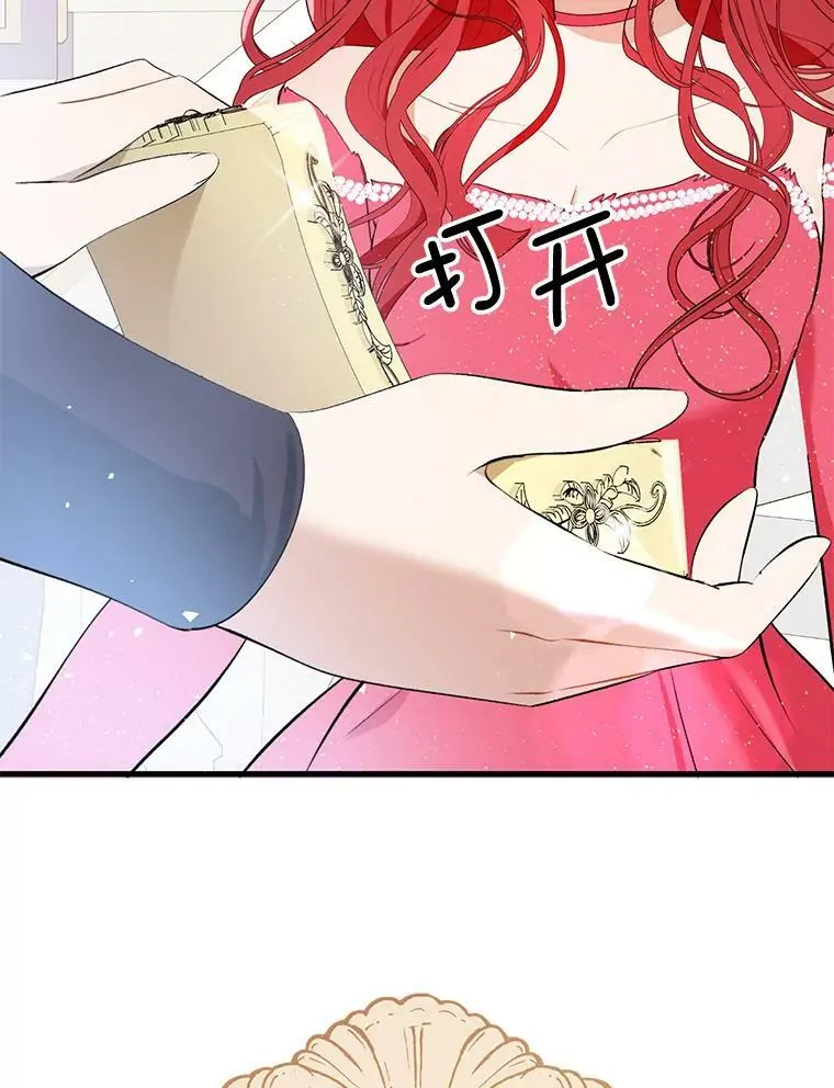 42.沃夫宝石79