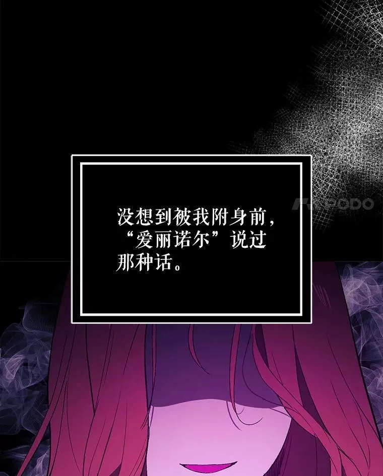 84.受害者证词83
