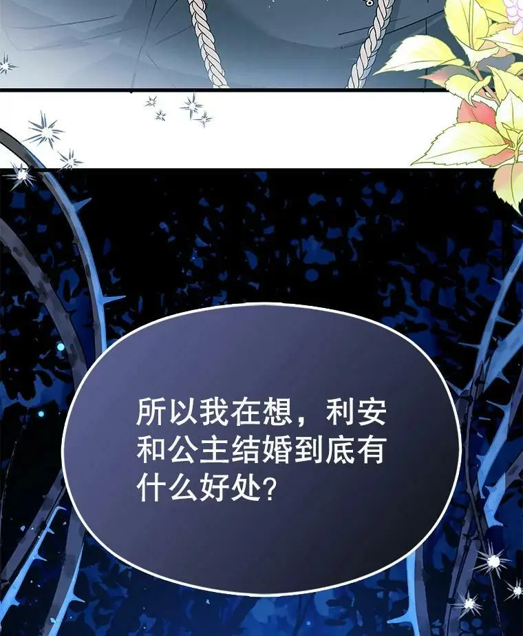 46.顾虑134
