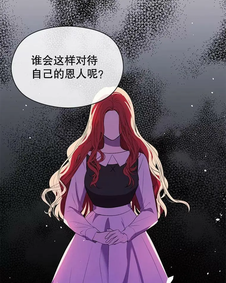 45.公主的礼物53
