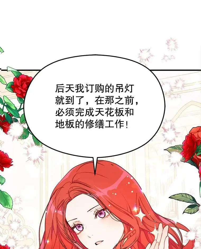 40.筹备宴会26