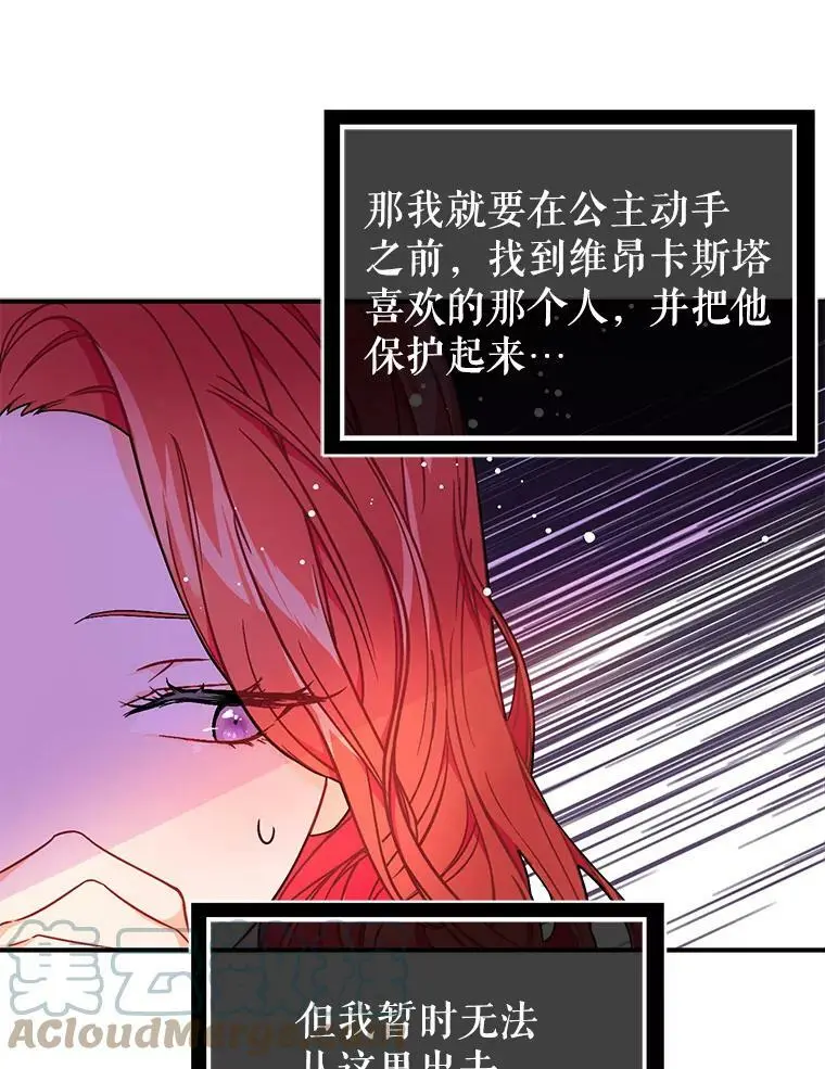 33.拜托36