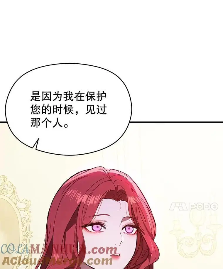 79.杰尼特的请求20