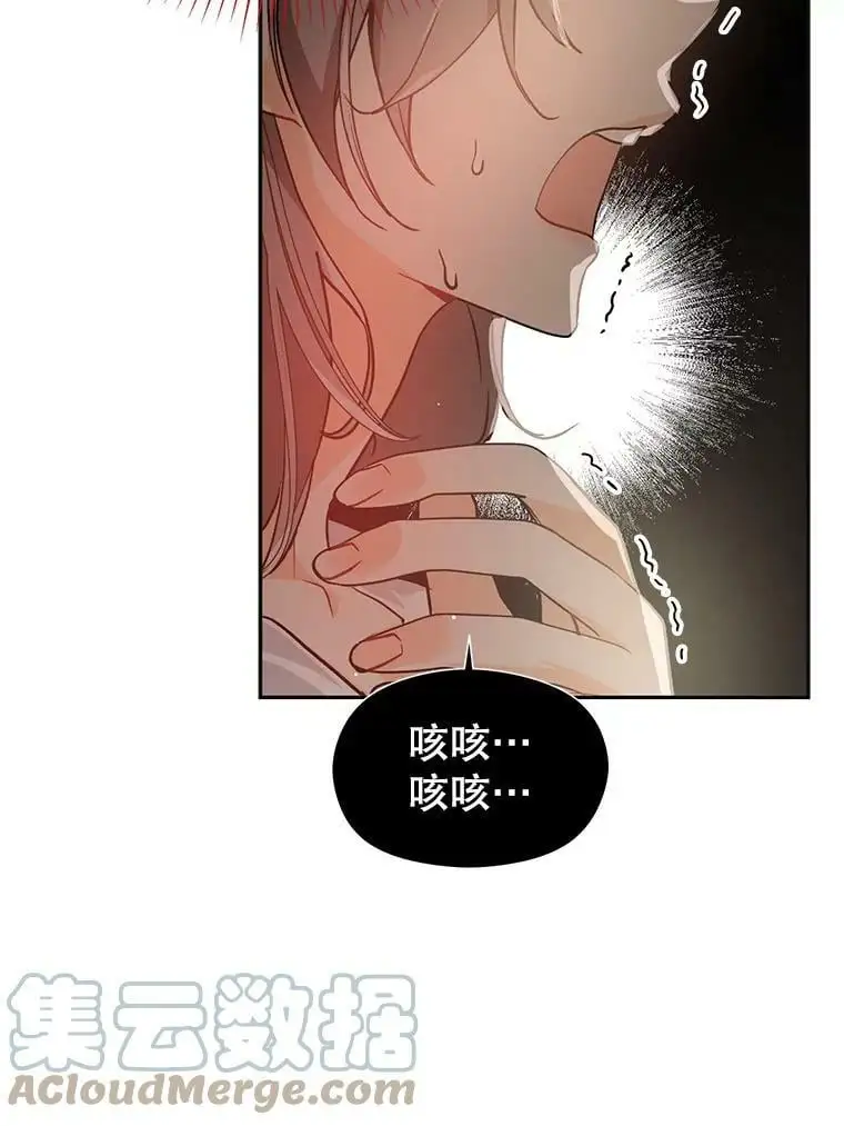 28.“绑架”66