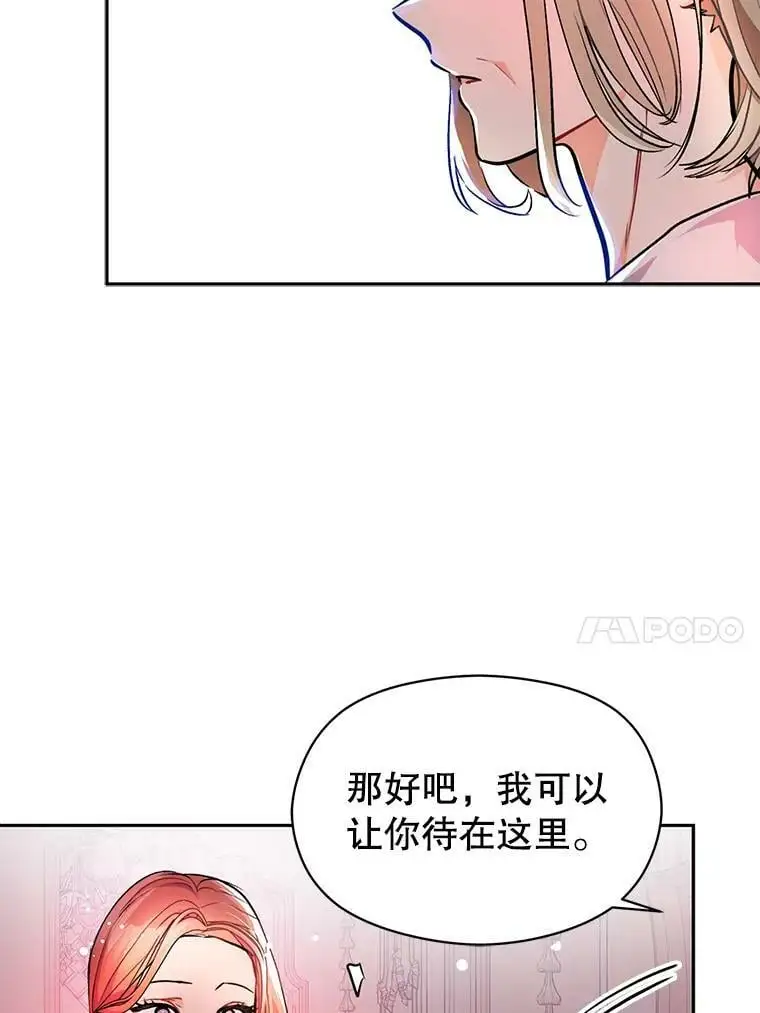 30.请您保护我67