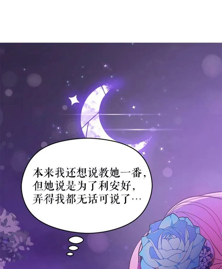 18.家宴47