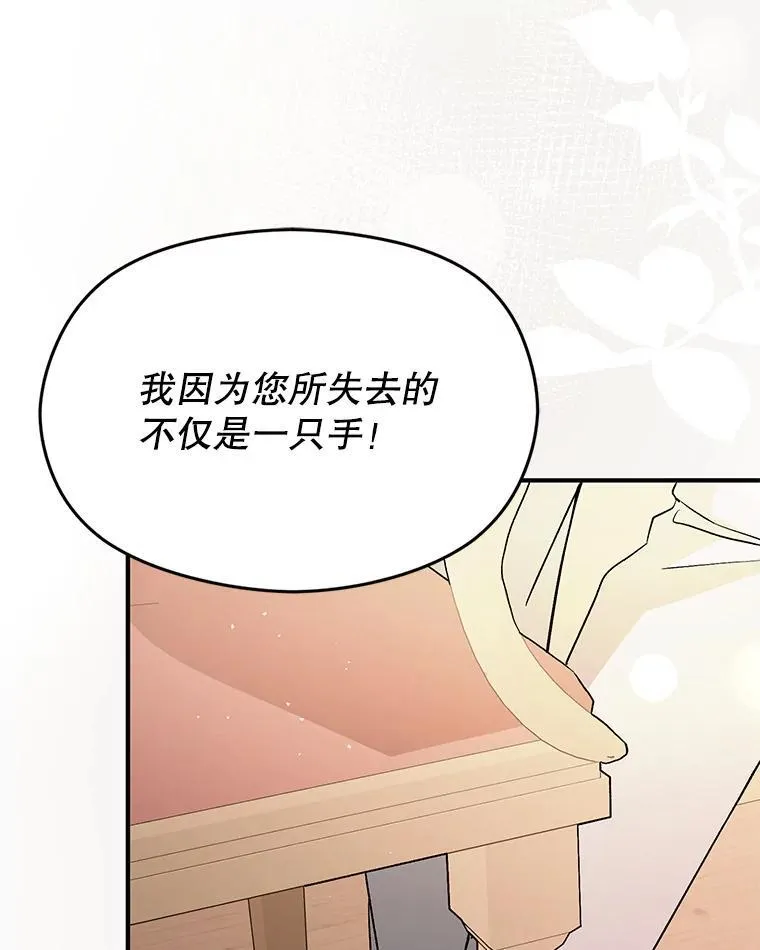 91.意外证据登场59