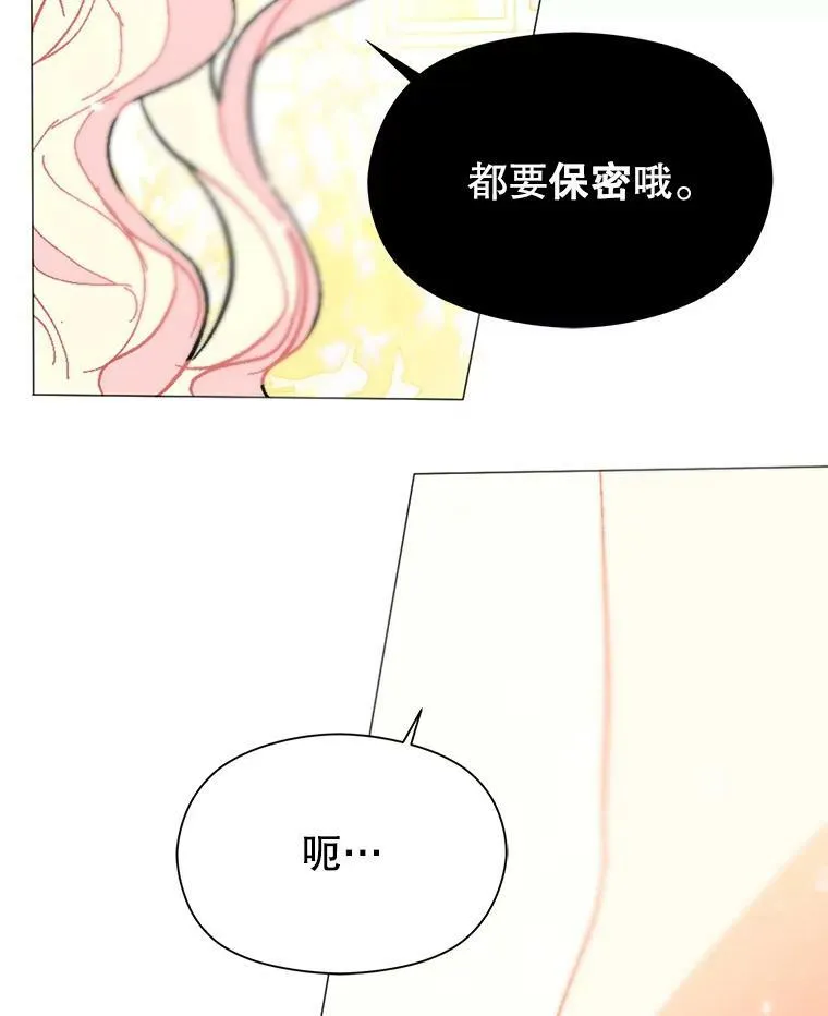 17.沉默烙印44