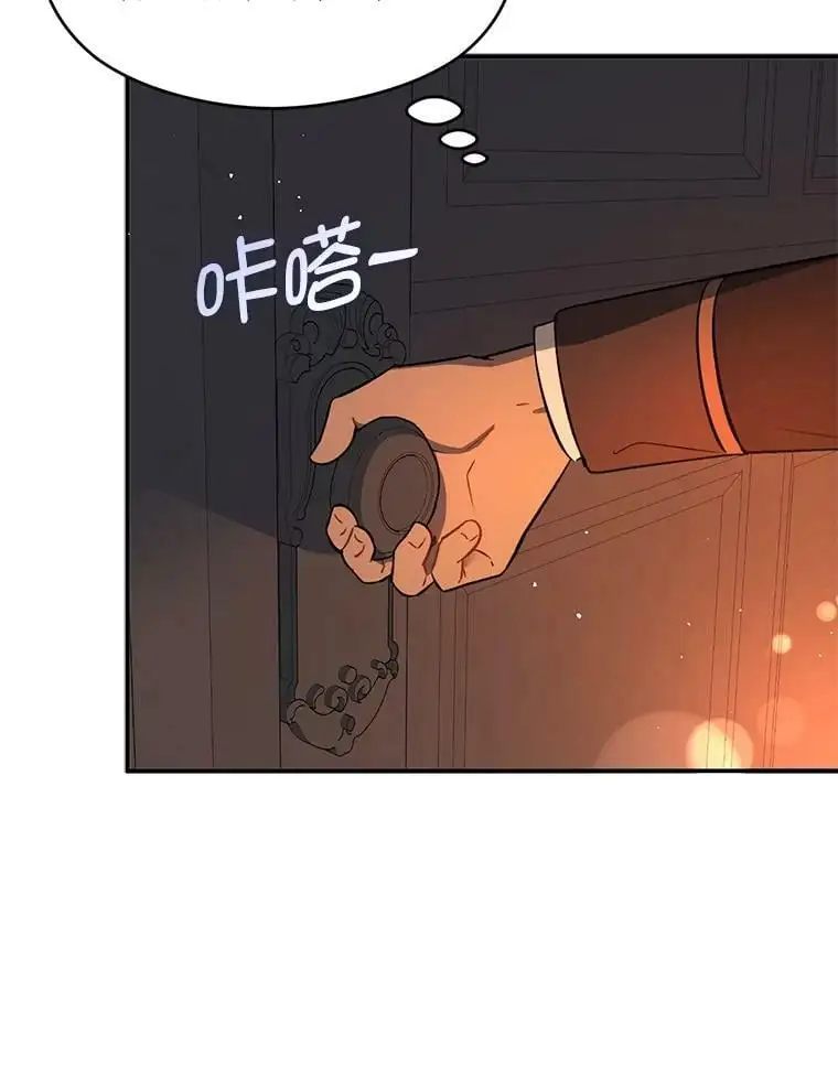 62.真爱誓约59