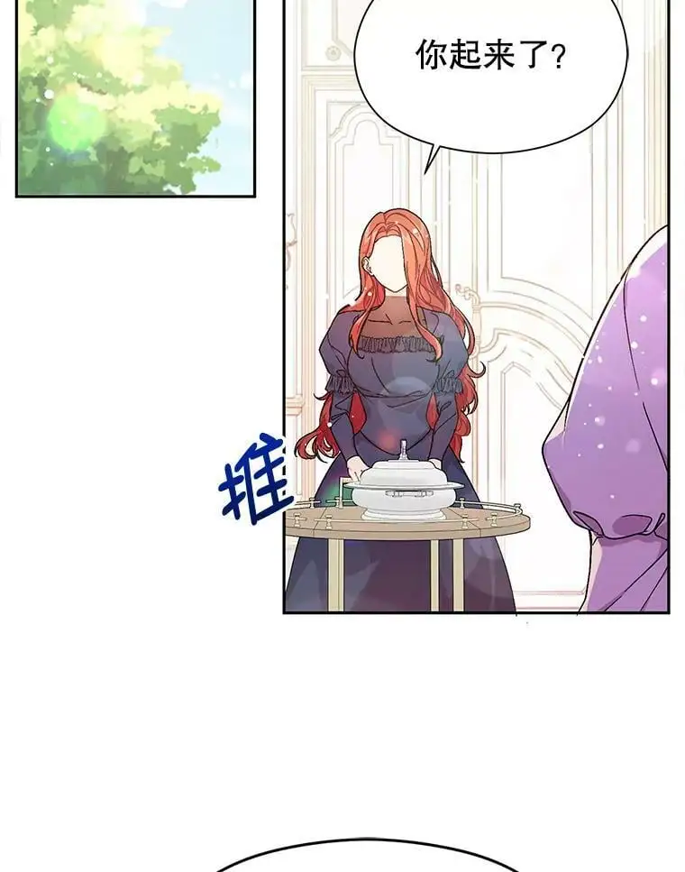 33.拜托1