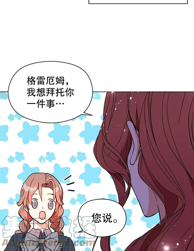 23.秘密约定100