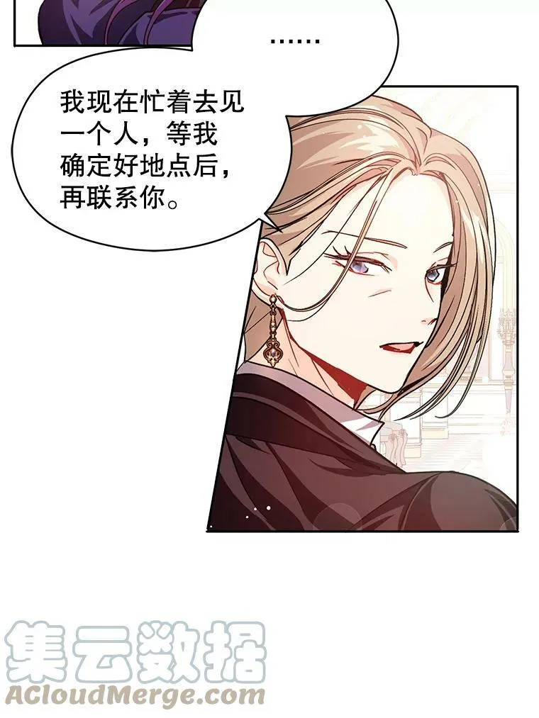 27.我想见面聊45