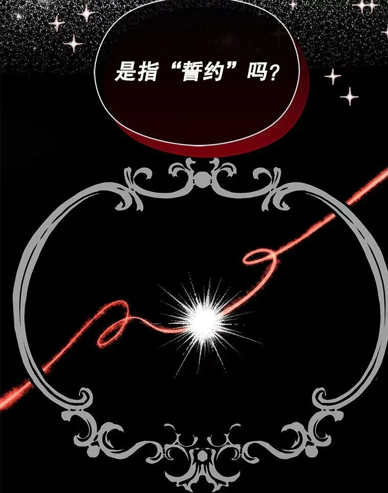 23.秘密约定26