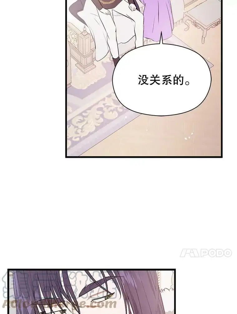 47.陷入困境100
