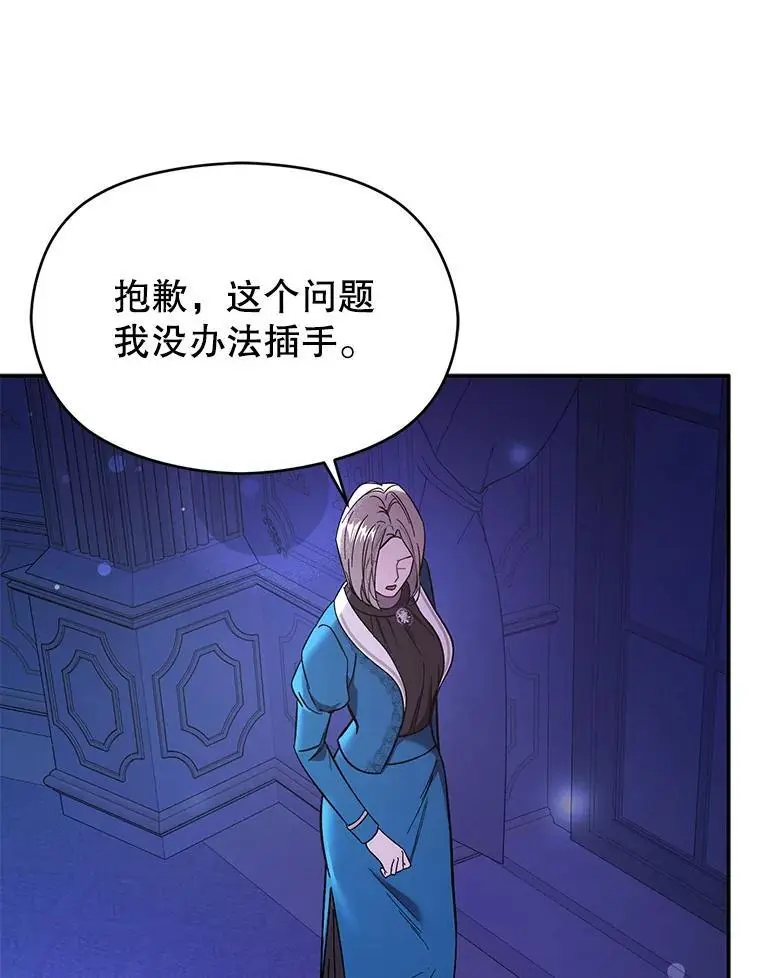 73.解开误会38