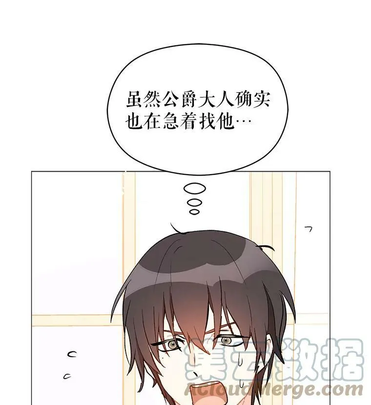 13.拒绝87