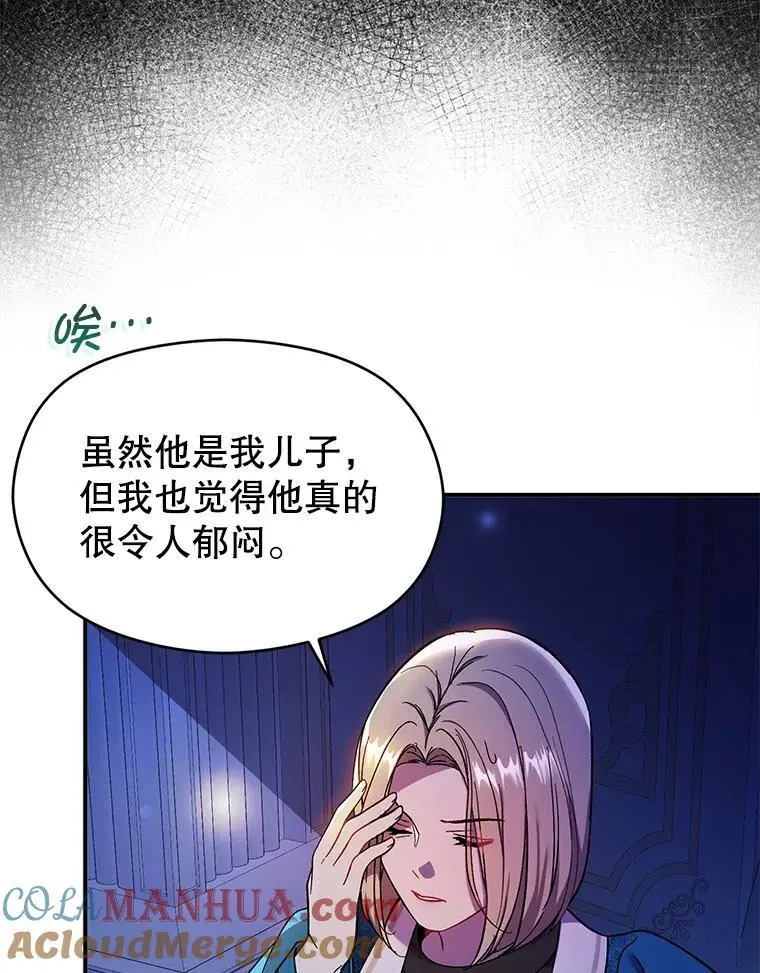 73.解开误会44