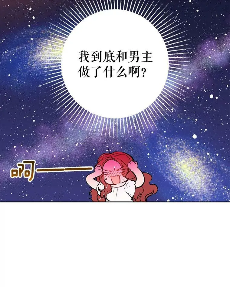 9.忘记13