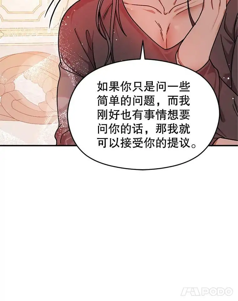 36.放弃利安76