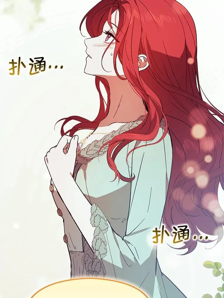 84.受害者证词114