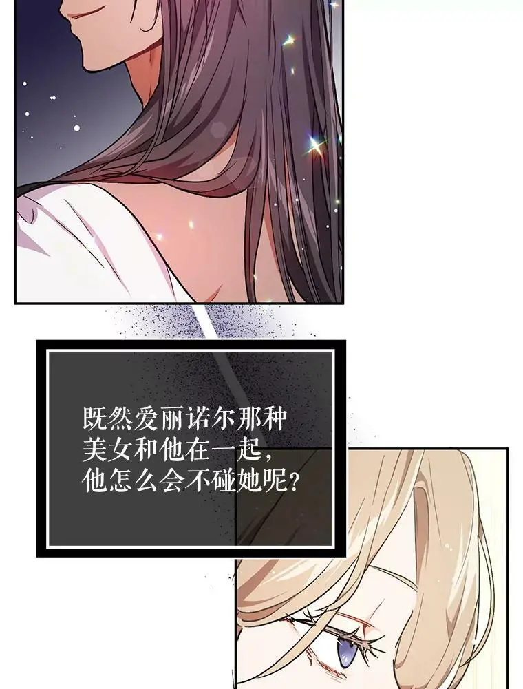 32.意志坚决89