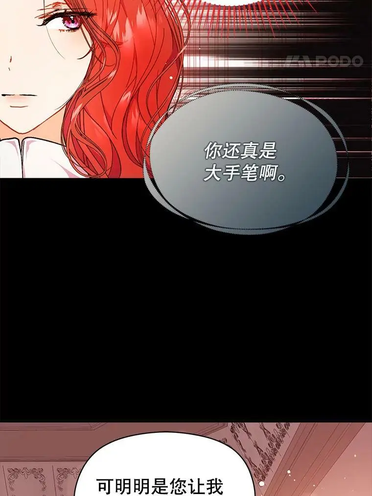 40.筹备宴会34