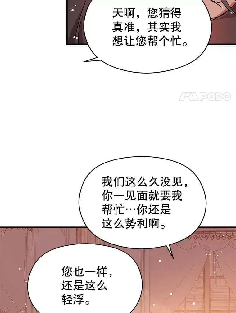 36.放弃利安53