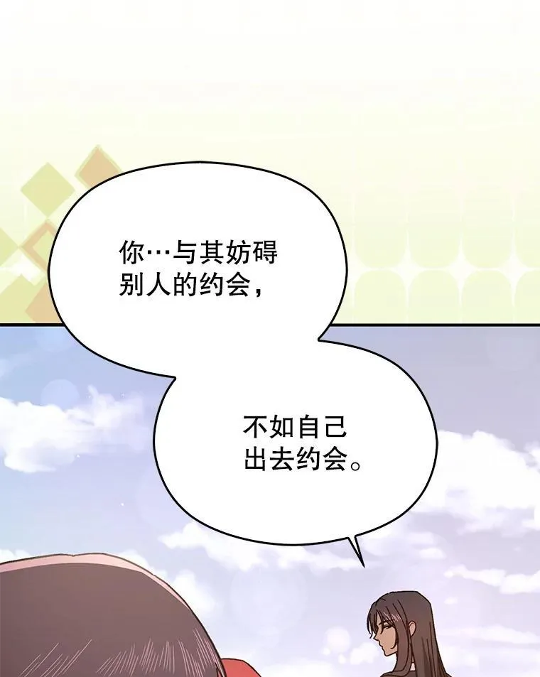 90.看不到红线74
