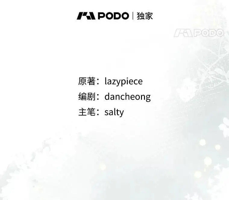 73.解开误会30