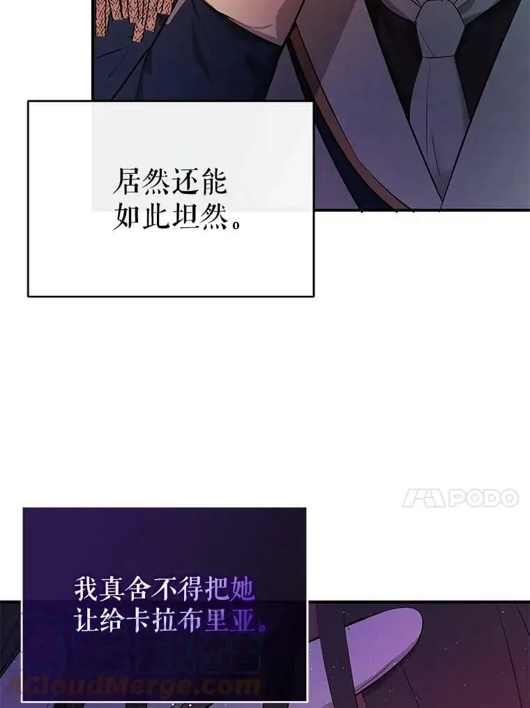 41.华丽的宴会104