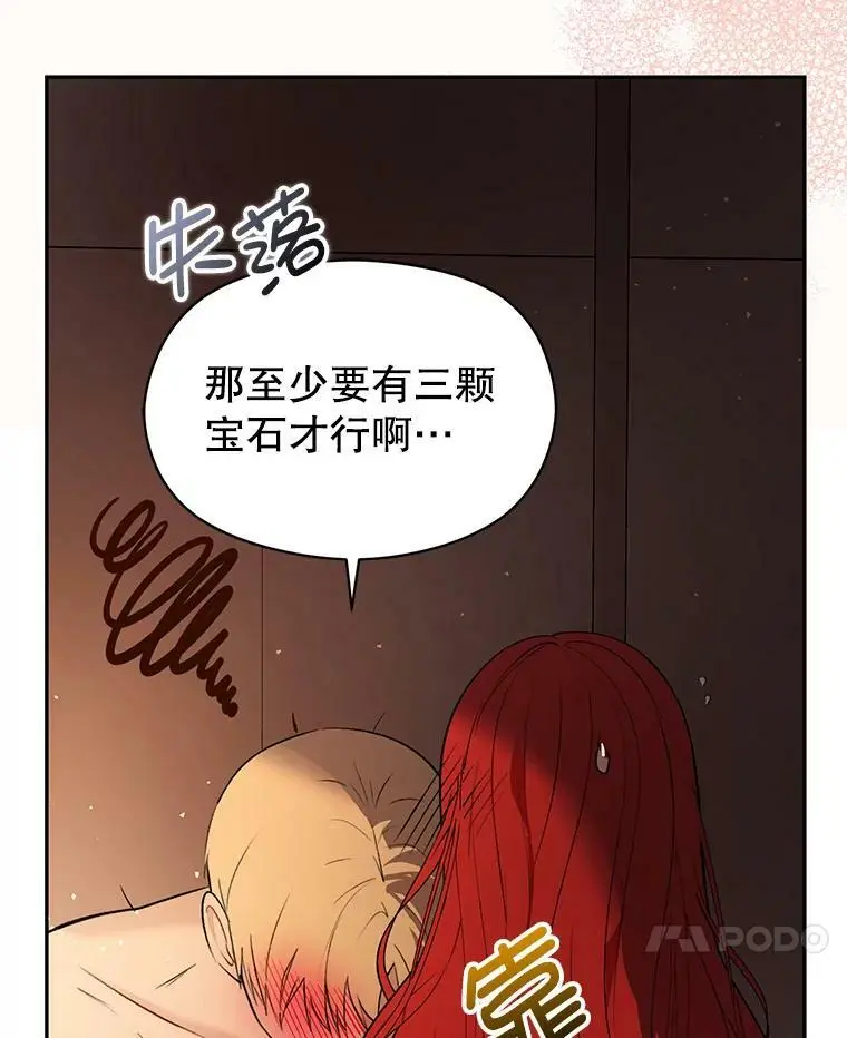 44.确认烙印122