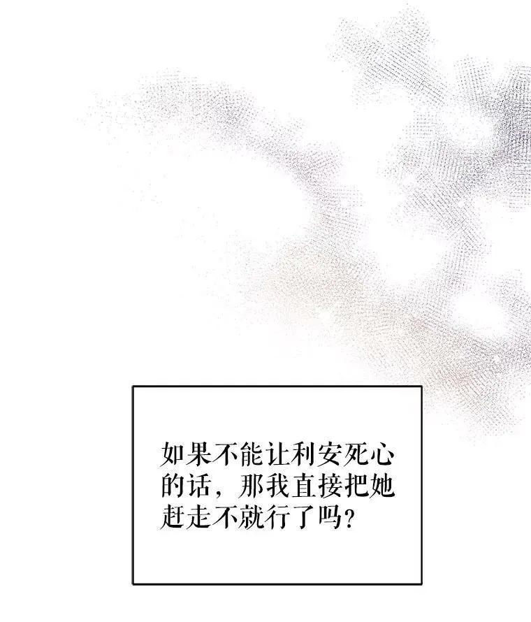15.离家出走85