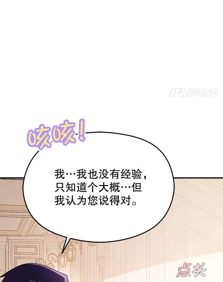 80.奇怪的误会23
