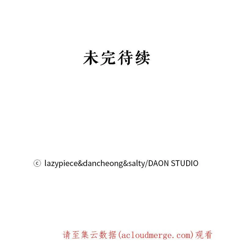 14.佩伊德拉公国102