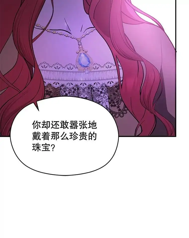 72.婆婆找上门93