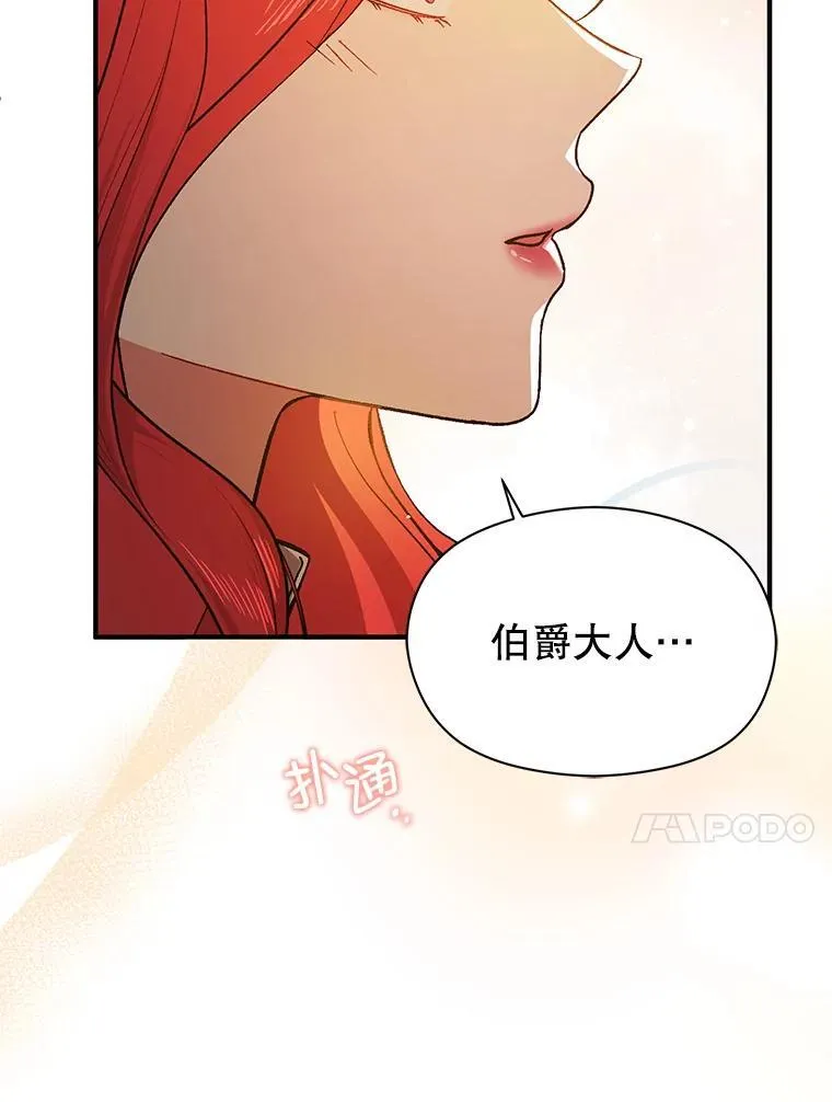 88.皇帝装病98