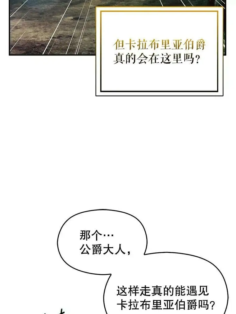 59.达成合作5