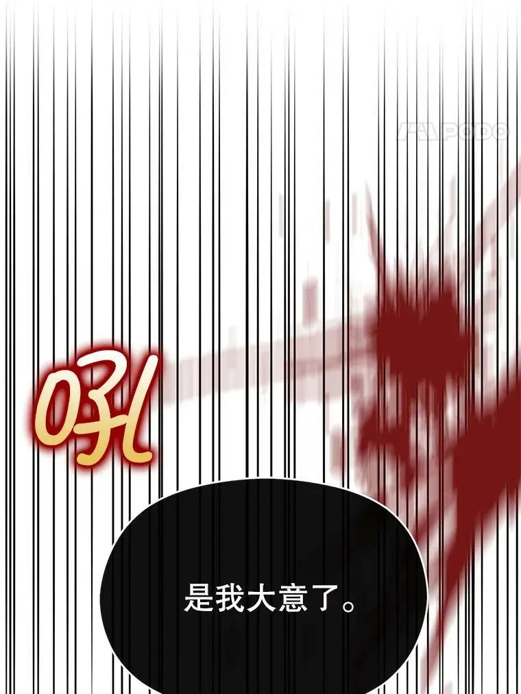 56.魔兽26