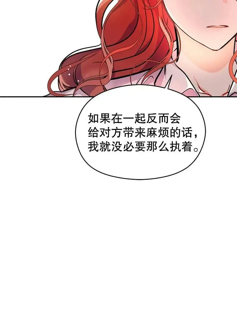 30.请您保护我63