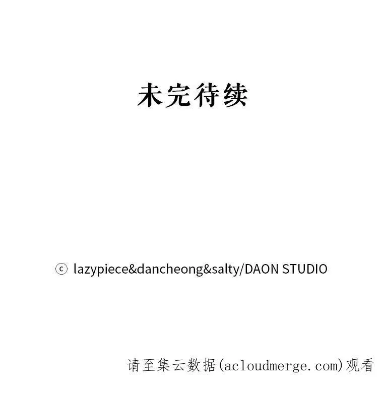 26.公爵会议88