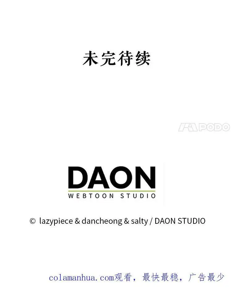 69.斯凯伊的用心157