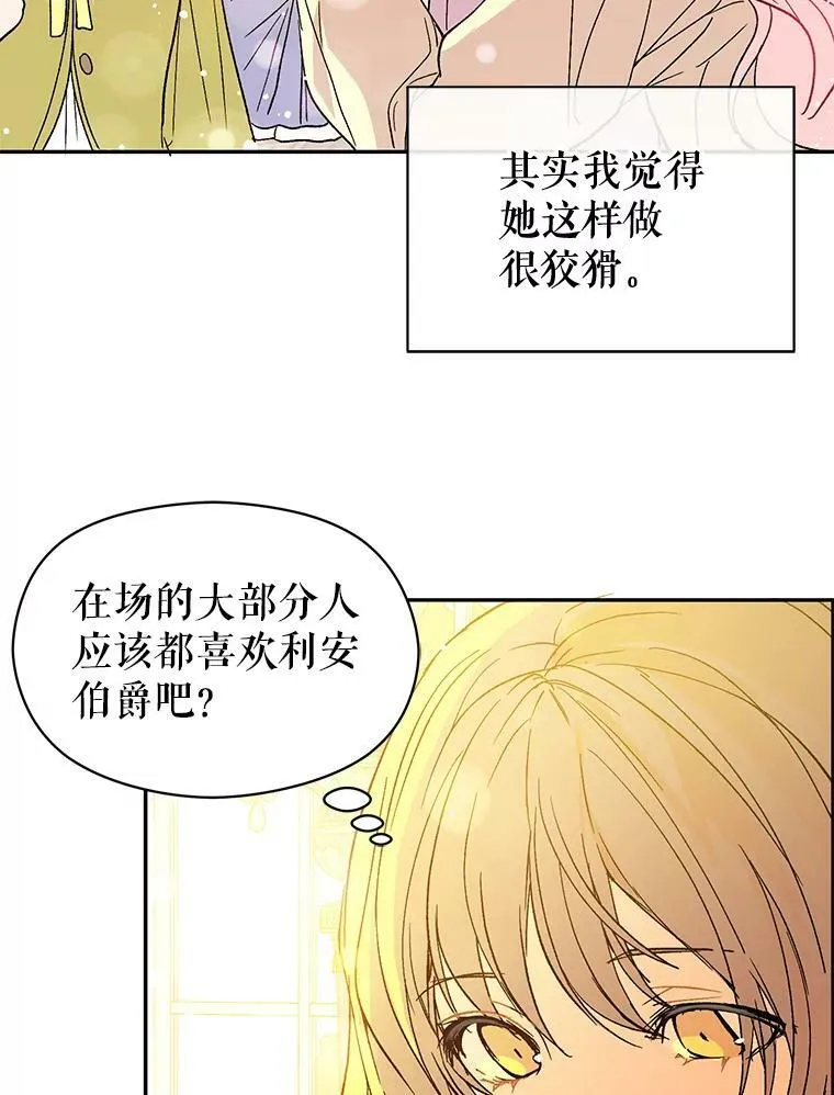 5.验证理论95